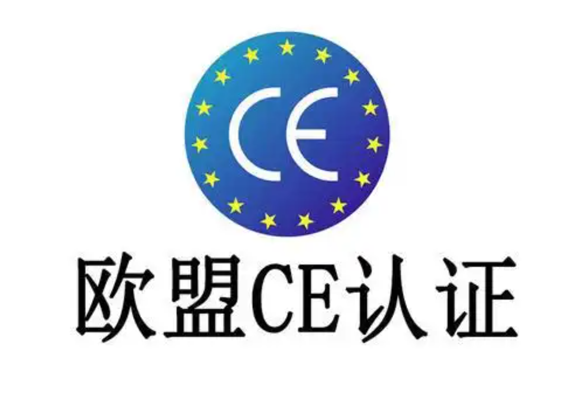 喜讯 | 上海南象科技产品获CE认证，实力赢得国际“通行证”
